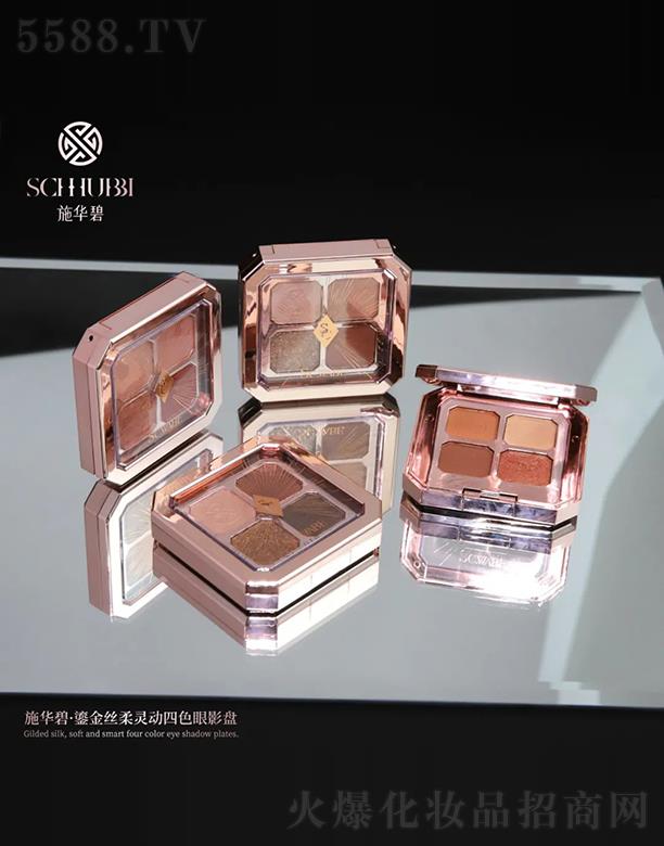 �V�ݕr(sh��)�а�ɯ���H����Ƽ����޹�˾��SCHHUBBI-ʩ�A���̽�z���`����ɫ��Ӱ�P