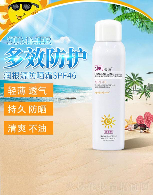 �V��ˎ�y���û������޹�˾����(r��n)��Դ����˪SPF46