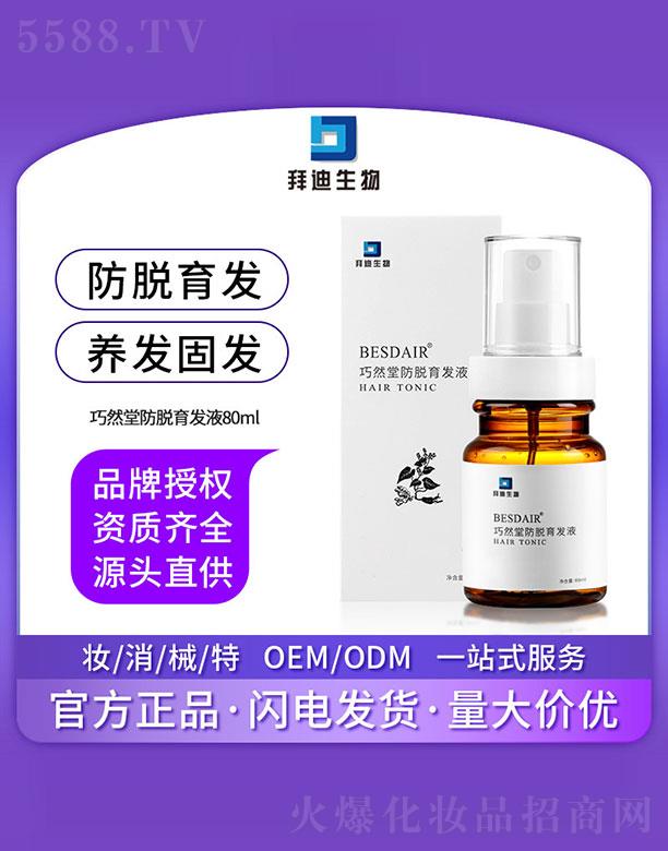 �V�����ZԊ������Ƽ����޹�˾���ݵ�������Ȼ�÷�Ó���l(f��)Һ