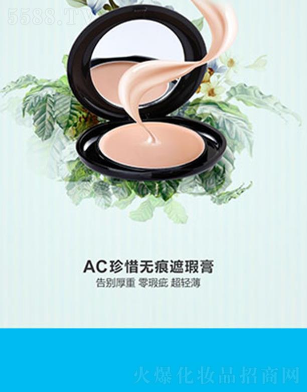 ��������ʹɫ�ʻ��yƷ���޹�˾����ʹɫ����ϧ�o����覸�