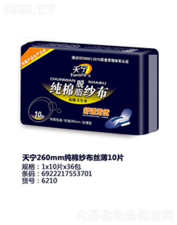 ������݋I�l(w��i)����Ʒ���޹�˾���쌎260mm���޼����z��10Ƭ