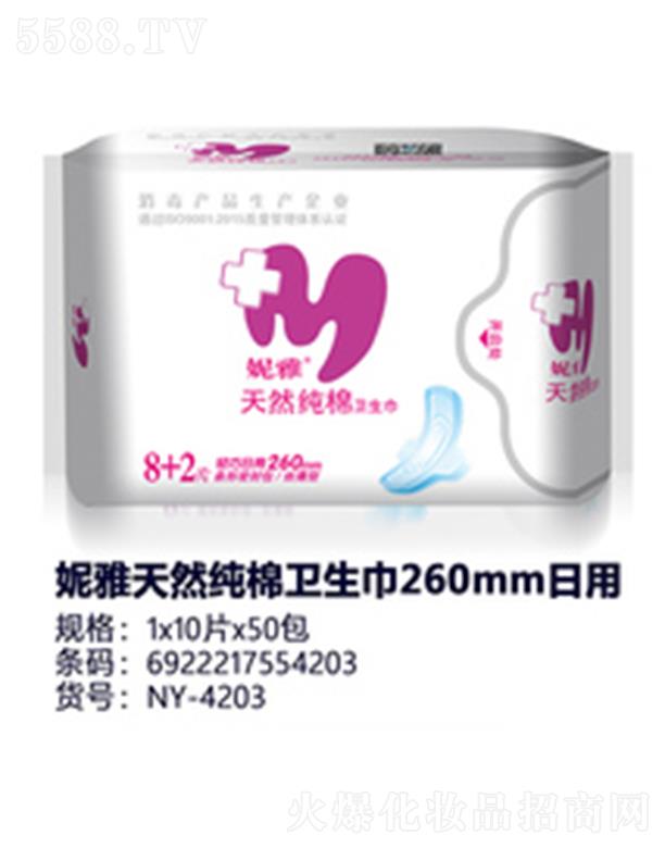 ������݋I�l(w��i)����Ʒ���޹�˾��������Ȼ�����l(w��i)����260mm����