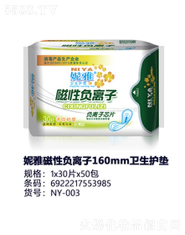 ������݋I�l(w��i)����Ʒ���޹�˾�����Ŵ���ؓ�x��160mm�l(w��i)���o�|