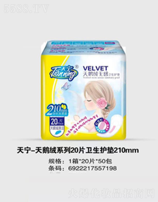 ������݋I�l(w��i)����Ʒ���޹�˾���쌎���Z�qϵ��20Ƭ�l(w��i)���o�|210mm