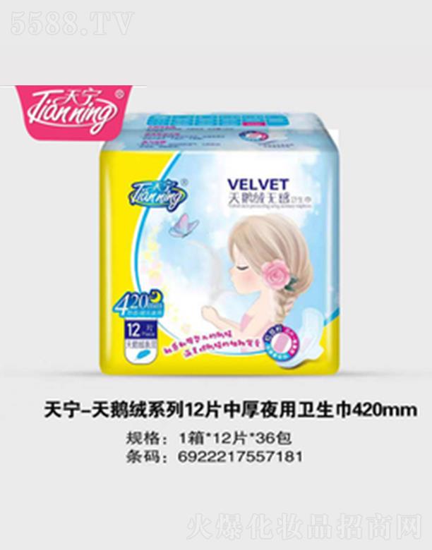 ������݋I�l(w��i)����Ʒ���޹�˾���쌎���Z�qϵ��12Ƭ�к�ҹ���l(w��i)����420mm