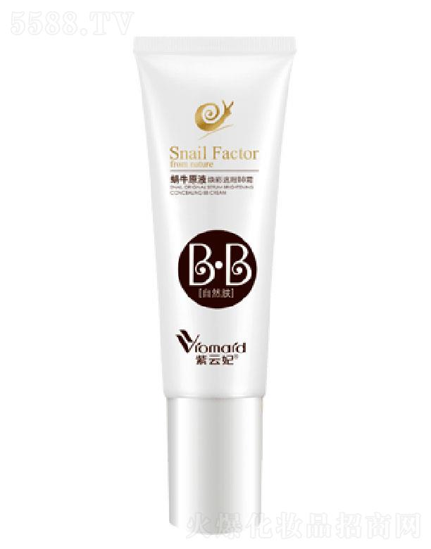 �V������ޢ���yƷ���޹�˾��������΁ţԭҺ�������BB˪