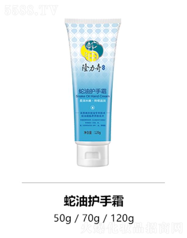 �˄������yƷ�ɷ����޹�˾��¡���������o(h��)��˪