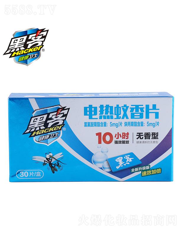 �㽭�{(l��n)������Ƽ����޹�˾���ڿ�늟�����Ƭ���o���ͣ�