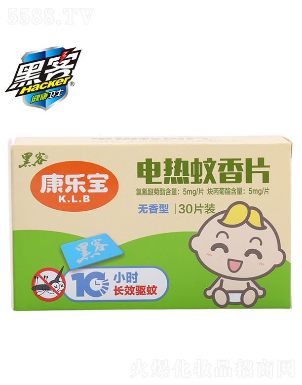 �㽭�{(l��n)������Ƽ����޹�˾���ڿͿ�����늟�����Ƭ���o���ͣ�