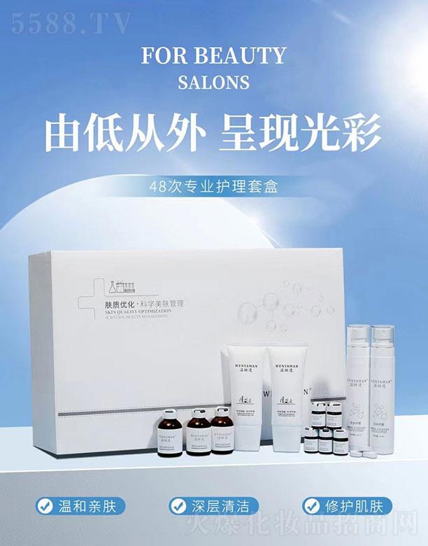 ���(y��ng)������Q(m��o)���޹�˾���؋I��48��ȫ��������