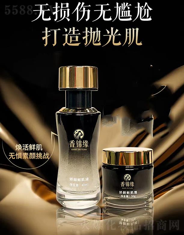 �����S�㻯�yƷ���޹�˾�����\������r��Һ+����r��˪