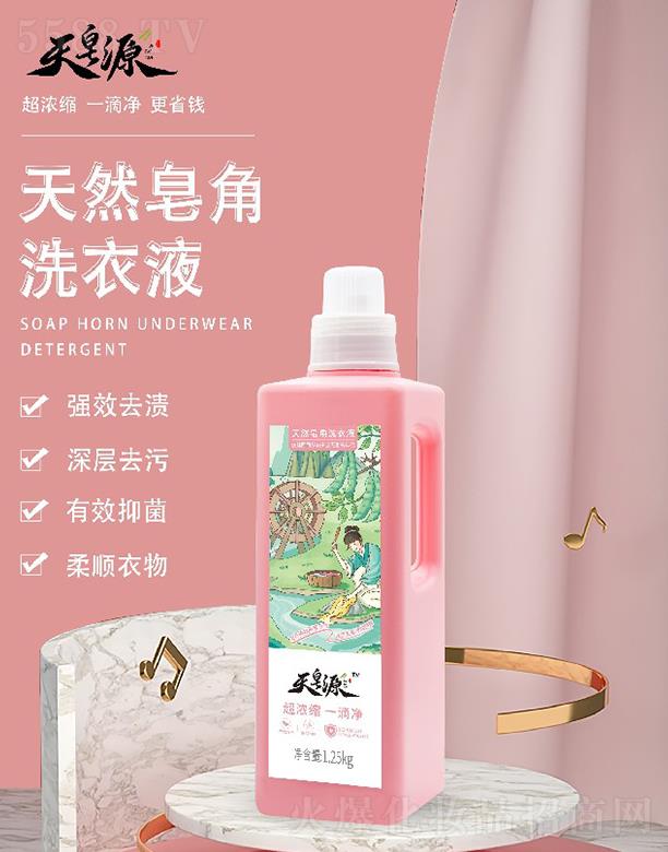 ɽ�|�̈��r(n��ng)�I(y��)�Ƽ����޹�˾������Դ��Ȼ����ϴ��Һ����ƿ�b��1.25kg