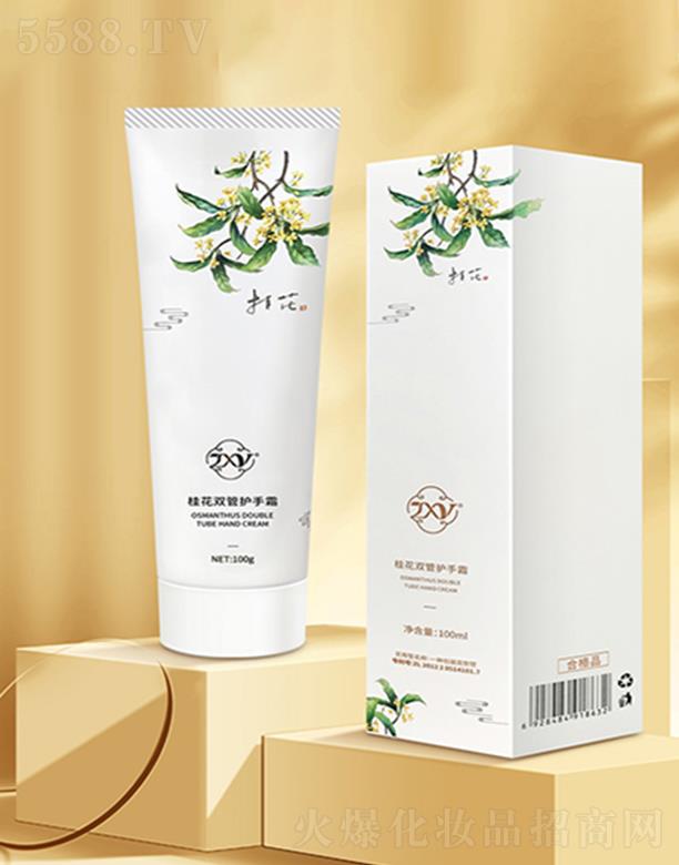 �V�ݐ��Ż��yƷ���޹�˾��ZXY���p���o��˪