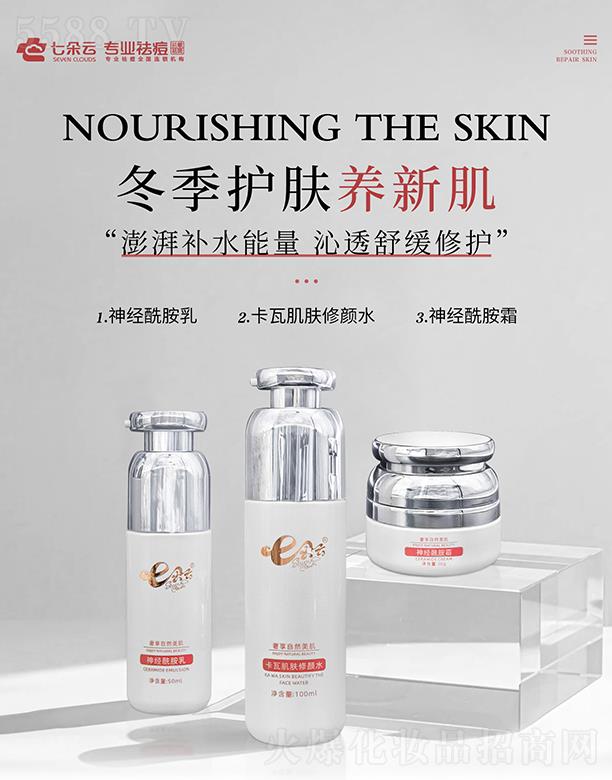 �����I�߶��ƻ��yƷ���޹�˾���߶�����(j��ng)�������o(h��)������