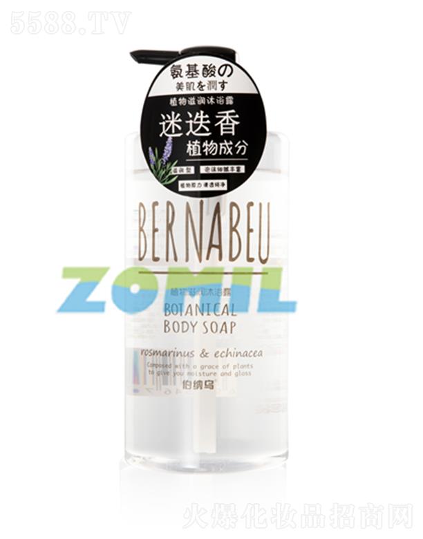 �㽭�����ջ����޹�˾�����{��ֲ���̝�(r��n)��ԡ¶oem