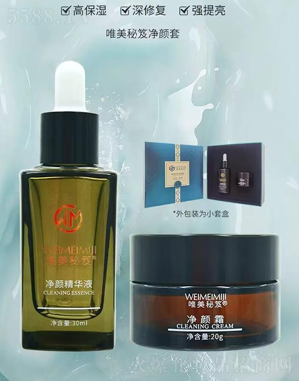 �V�����㻯�yƷ���޹�˾��Ψ�����Ń����