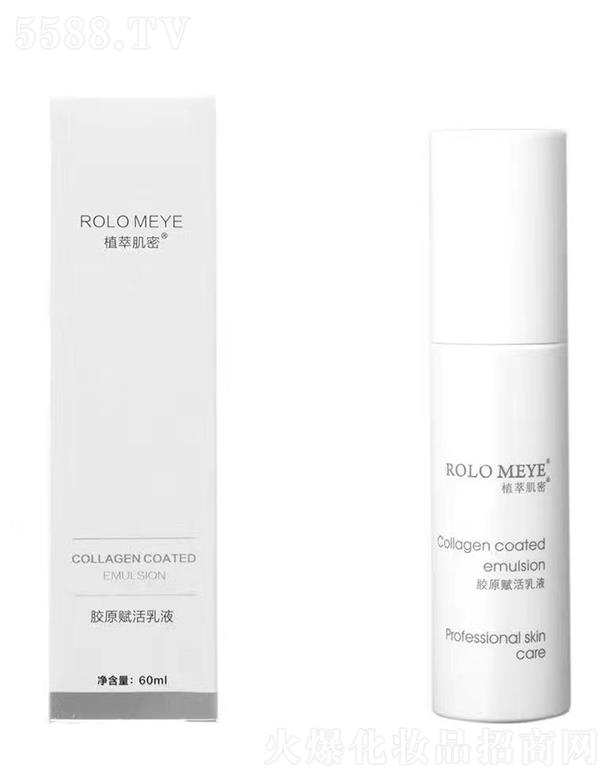 ����·���I(y��)�Ƽ����޹�˾��ֲ�ͼ���-�zԭ�x����Һ 60ml