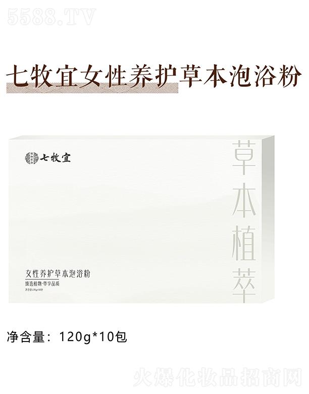 �V������������Ƽ����޹�˾��������Ů���B(y��ng)�o(h��)�ݱ���ԡ��