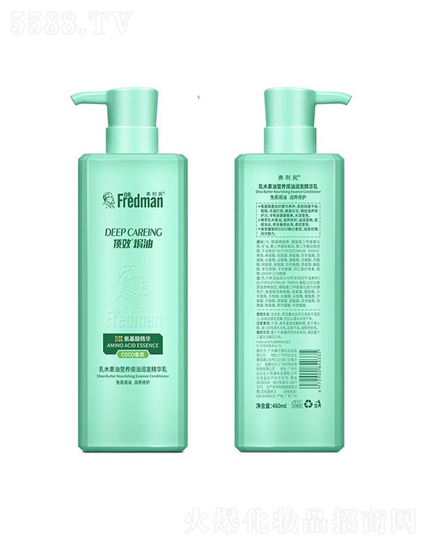 �V�ݿ�ؐ�����yƷ���޹�˾����������ľ���͠I(y��ng)�B(y��ng)�h�͝�(r��n)�l(f��)���A�飨coco��գ�