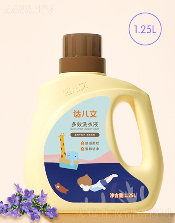 ��h�_��������Ƽ����޹�˾���_���Ķ�Чϴ��Һ