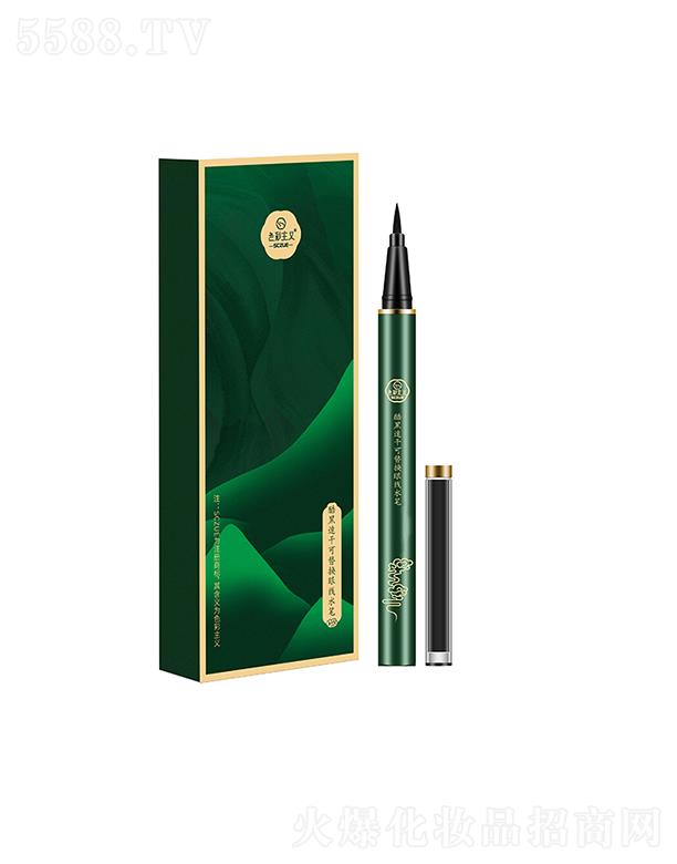 �V���Аۻ��y���yƷ���޹�˾��ɫ�����x����ٸɿ���Q�۾�ˮ�P 1g+1g