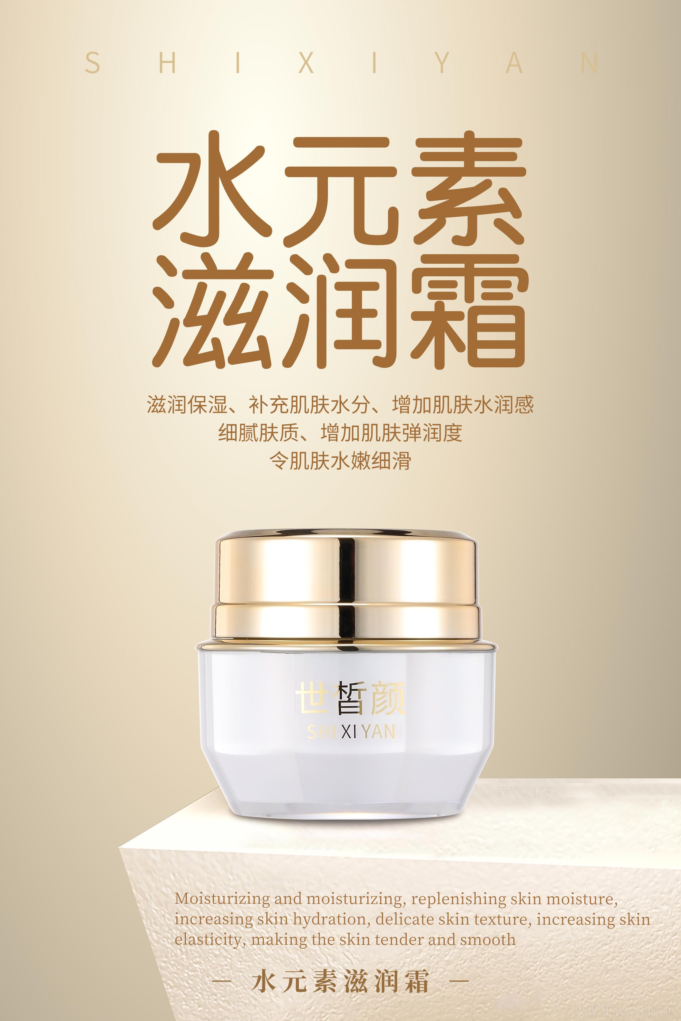 �V���ư�����Ƽ����޹�˾������ˮԪ���̝�˪ 30g