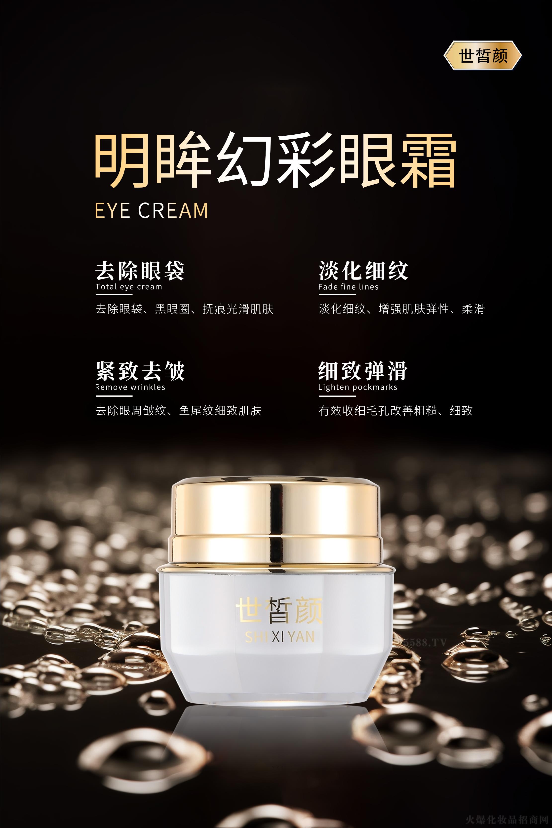 �V���ư�����Ƽ����޹�˾�������w�杙(r��n)���� 30g