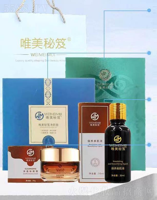 �V�����㻯�yƷ���޹�˾��Ψ�������׺�