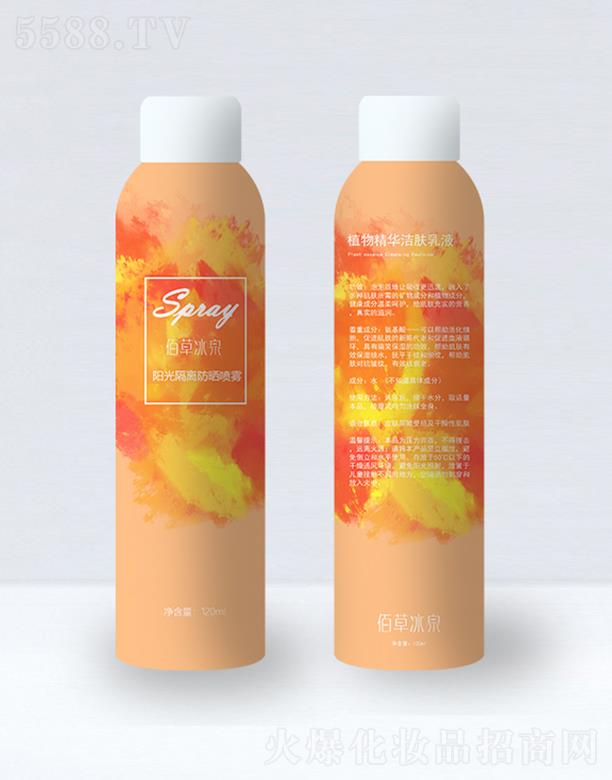 �����A���yƷ���Ϻ������޹�˾���۲ݱ�Ȫ�(y��ng)����x�����F