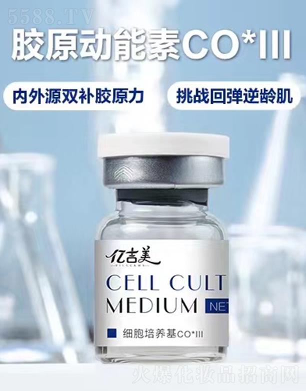 �����о��F�����yƷ���޹�˾���|�����������B(y��ng)��CO*III