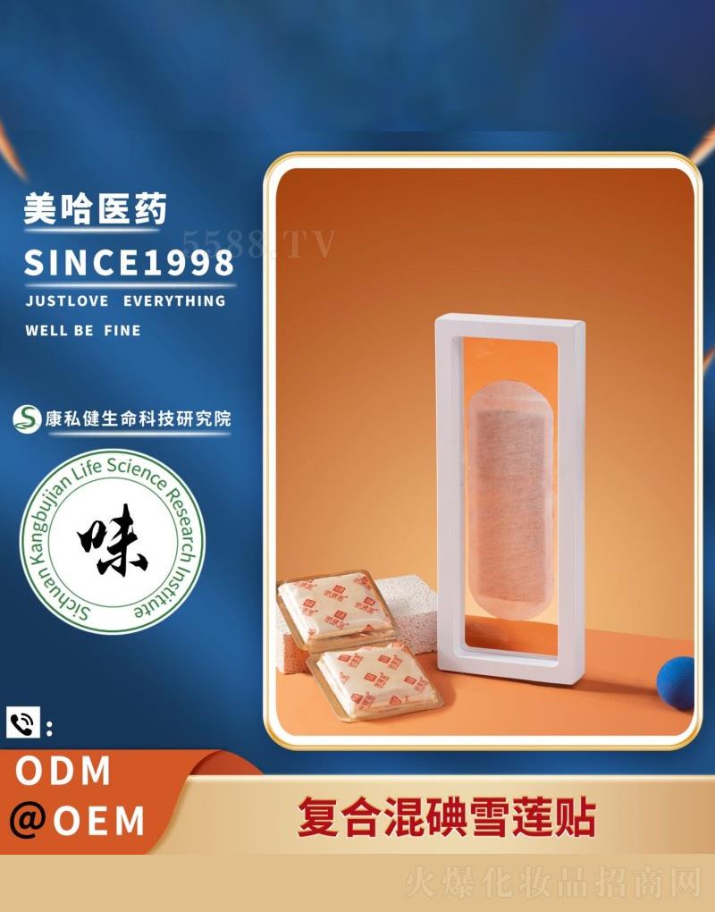 �Ϻ��������I(y��)�l(f��)չ���޹�˾���ͺϻ��ѩɏ�N