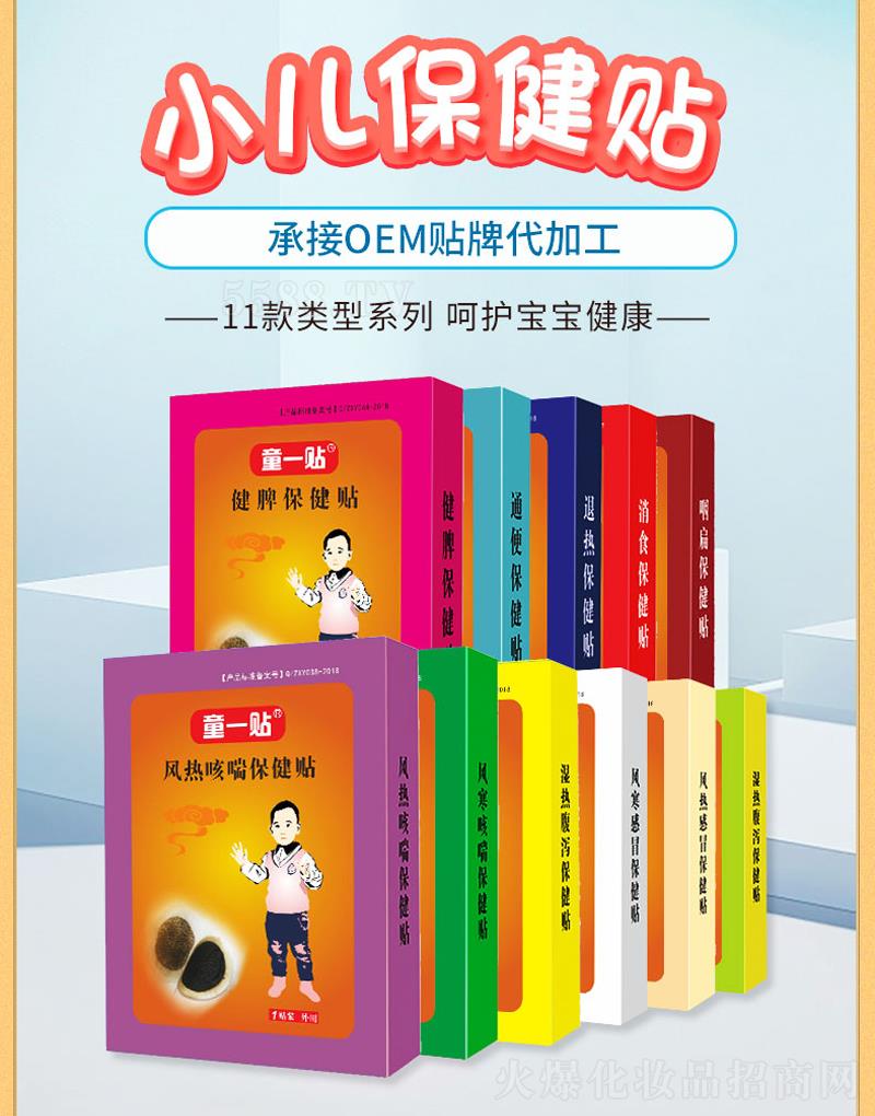 ���������t(y��)ˎ�Ƽ����޹�˾��ͯһ�NС���N