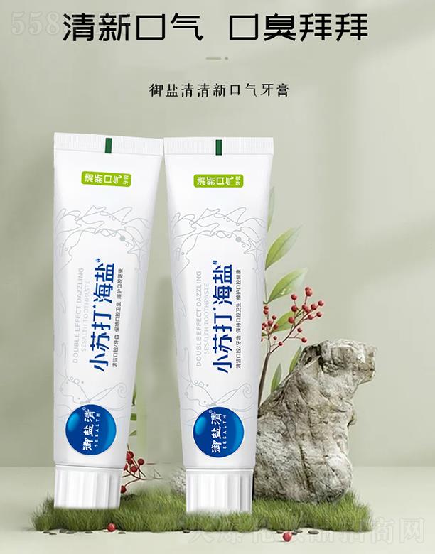 �V�ݿ�ǻҼ̖����Ƽ����޹�˾�����}�����¿ښ����� 150g