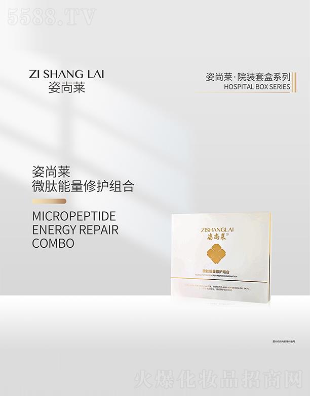 ������˼������Ƽ����޹�˾�������R΢���������o�M��