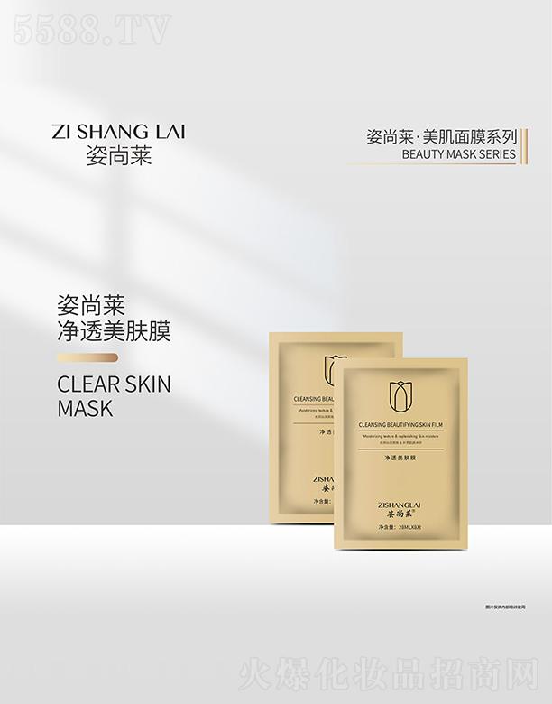 ������˼������Ƽ����޹�˾�������R��͸���wĤ