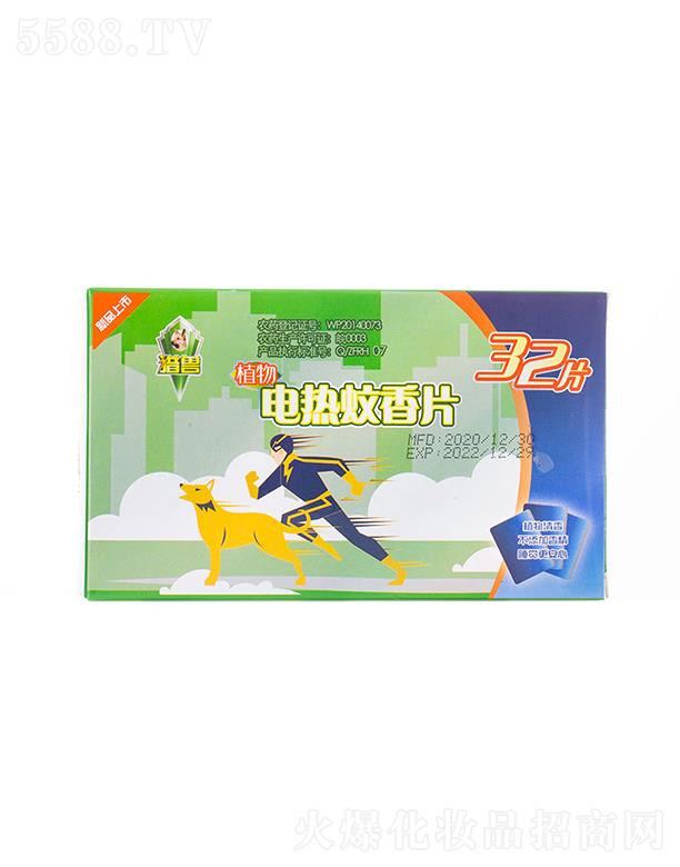 �Ͼ�������˹����Ƽ����޹�˾���C�F늟�����Ƭ�o����