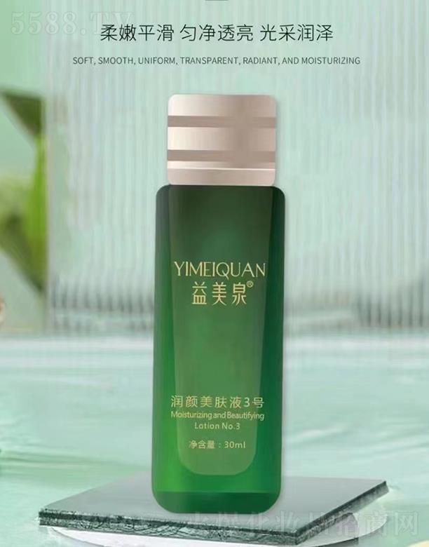 ������ʢ���yƷ���޹�˾������Ȫ ������wҺ3̖