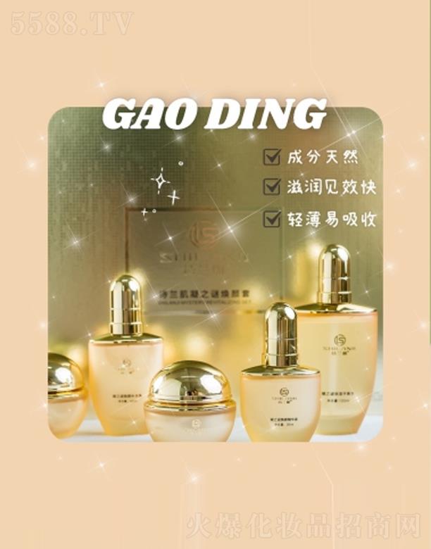 ���Ԋ(sh��)�m�����yƷ���޹�˾��Ԋ(sh��)�m����֮�i�a(b��)ˮ��