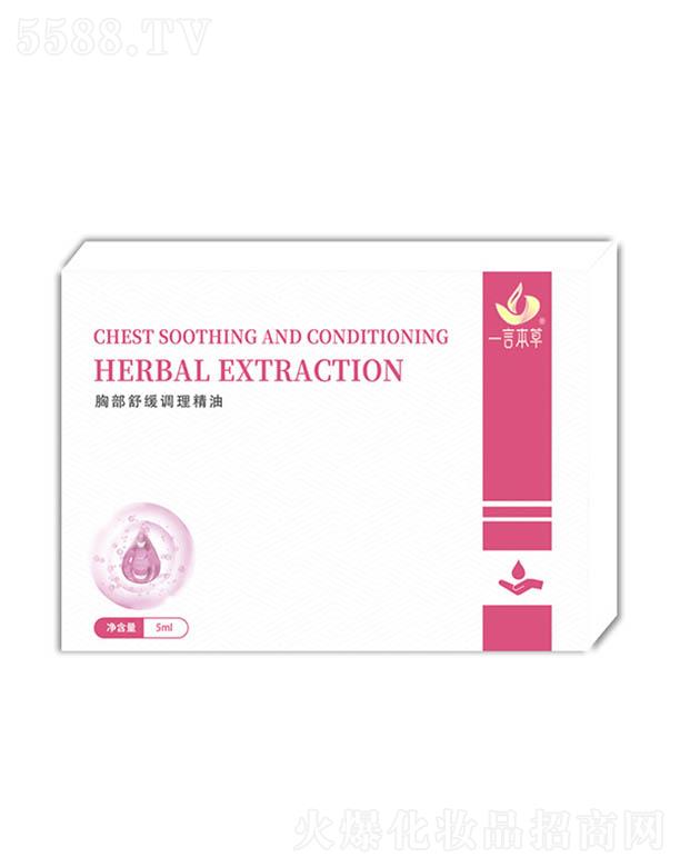 ɽ�|һ�Ա�������Ƽ����޹�˾��һ�Ա����ز��澏�{������5mlС��ƿ