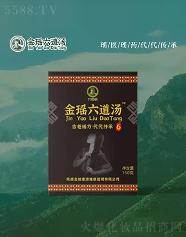 ����𬎿�Դ�����������޹�˾���𬎞��l(f��)�B(y��ng)�o��