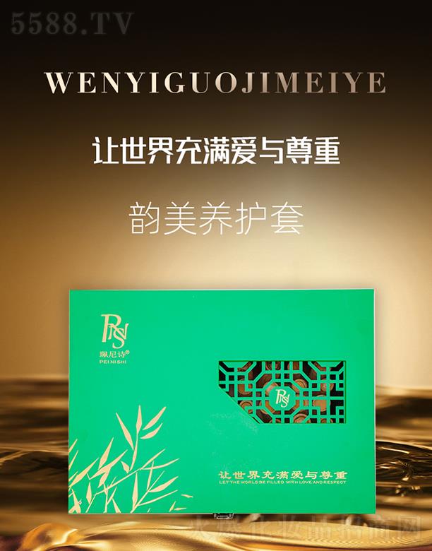 �������H���yƷ���V�ݣ����޹�˾������Ԋ����B(y��ng)�o��