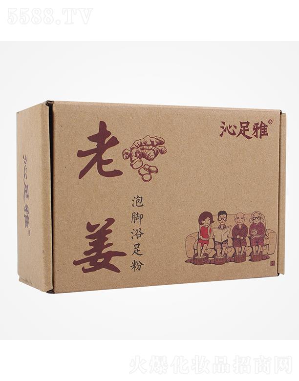 �ɶ���ȪԴˎ�I(y��)���޹�˾���������Ͻ����_ԡ���