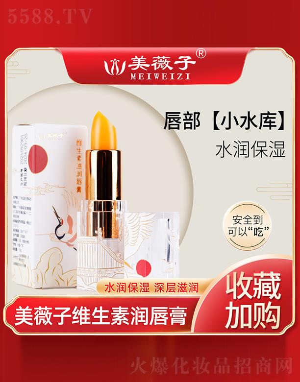 �Lɳ����ޱ�����y���޹�˾����ޱ�ӾS�����̝����� 3.8g