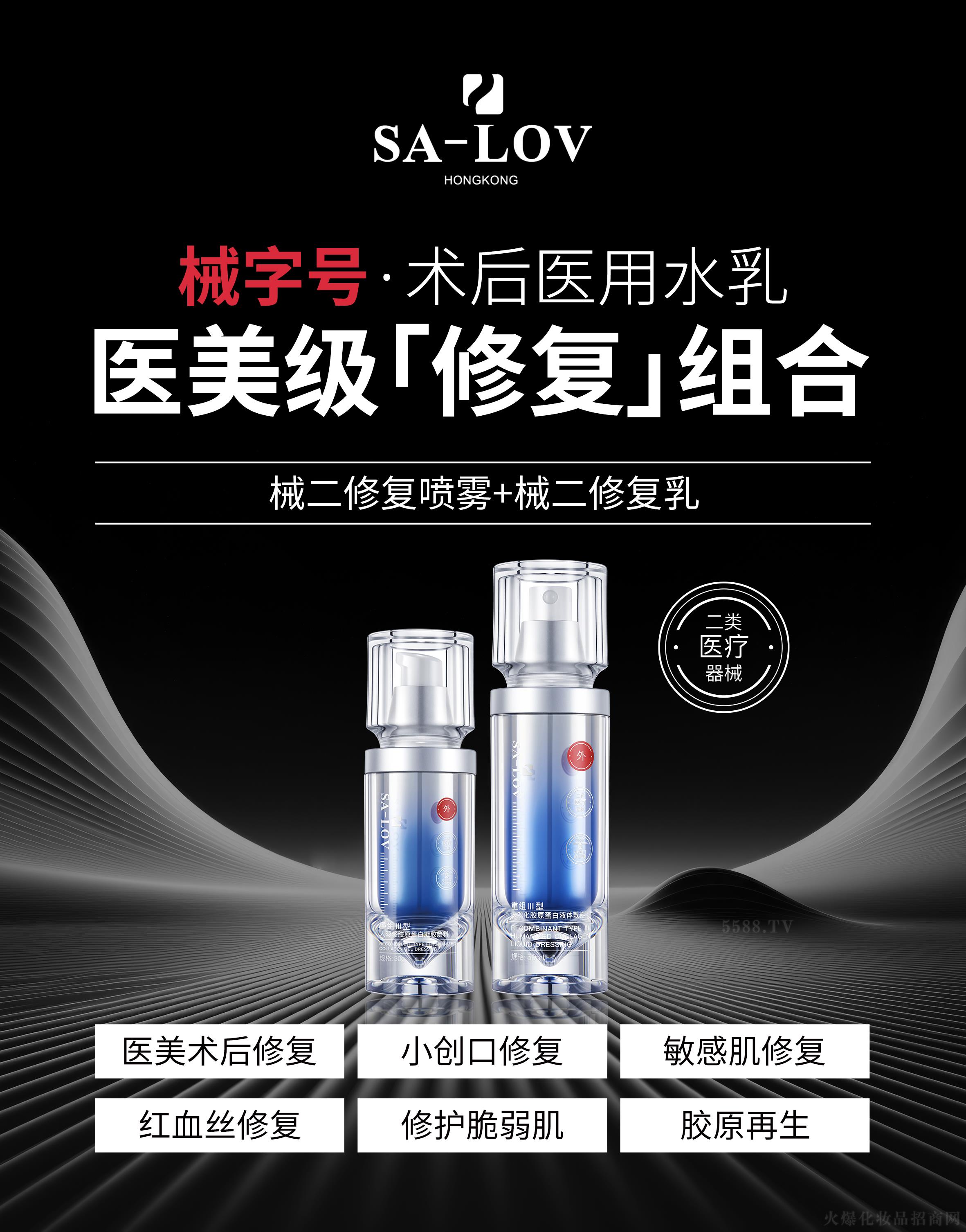 ��۵�ޢ��(gu��)�H���F(tu��n)���޹�˾��SA-LOV�t(y��)����(j��)�ޏ�(f��)�M��