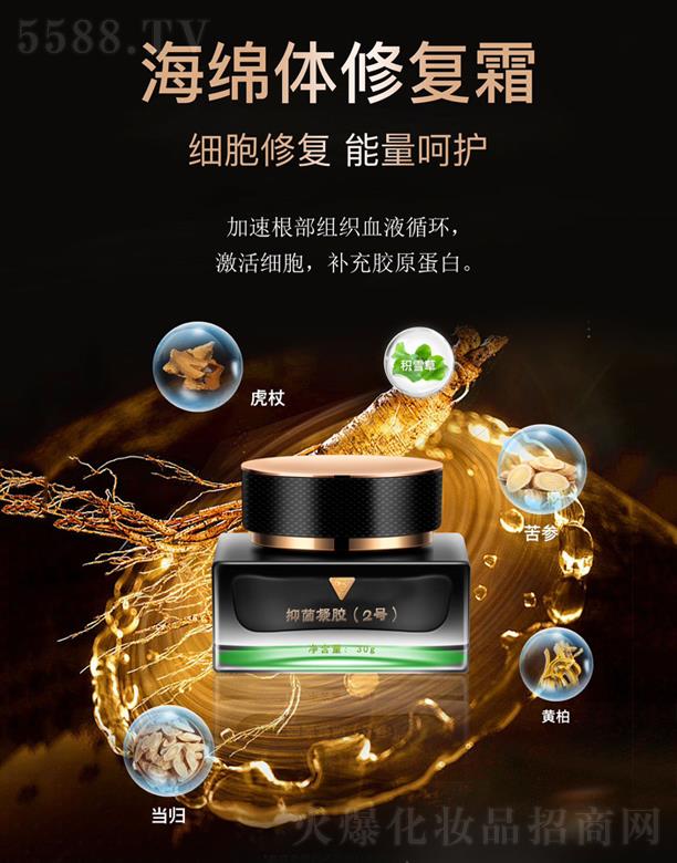 Ȫ���x�ܽ����a�I(y��)�l(f��)չ���޹�˾���־����z(2̖) 30g