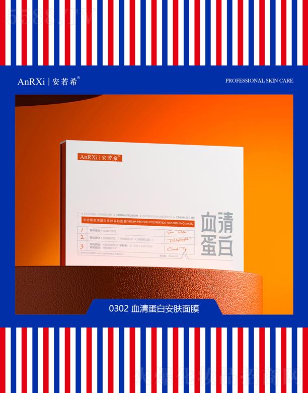 �V�ݰ���ϣ�t(y��)ˎ�Ƽ����޹�˾������ϣѪ�嵰�װ��w��Ĥ