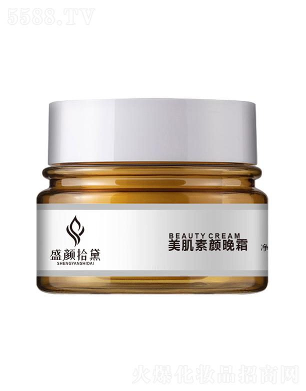 ���ʢ�ʰ���������޹�˾��ʢ�ʰ�����������˪