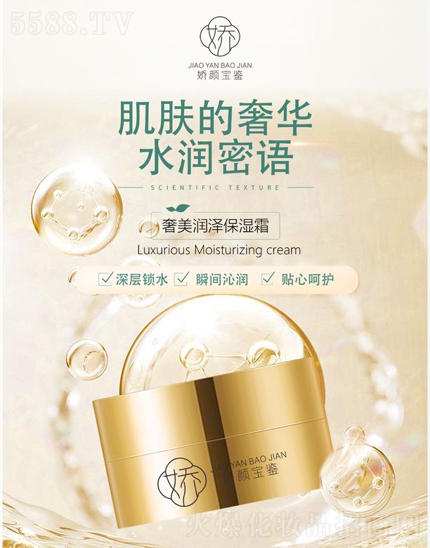 �V�|���y�t(y��)ˎ����Ƽ����޹�˾������b������(r��n)�ɱ���˪