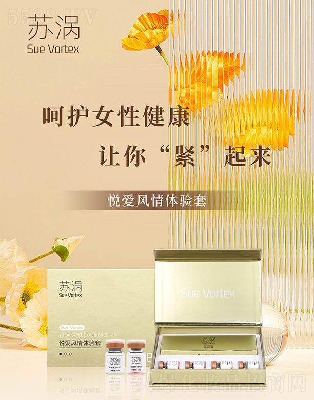 �V���K�u����Ƽ����޹�˾���K�u�����L(f��ng)���w�(y��n)���־�Һ��8̖��