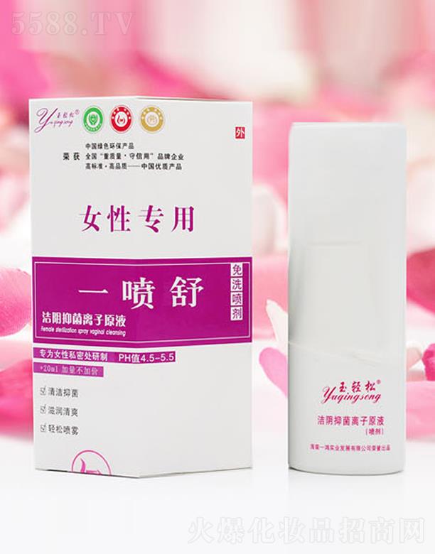 ����һ�����I(y��)�l(f��)չ���޹�˾��һ���棨����־��x��ԭҺ��